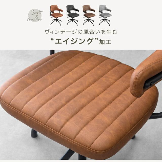 お掃除ロボ対応 回転式ダイニングチェア 2脚セット 回転 昇降 お掃除ロボット ダイニングチェア チェア ダイニングチェアー ダイニング チェアー 2脚 セット デスクチェア オフィスチェア_13