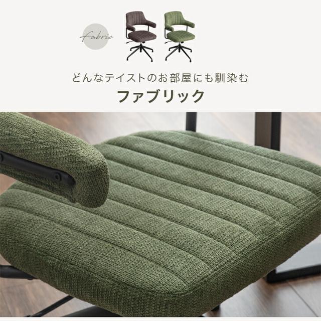 お掃除ロボ対応 回転式ダイニングチェア 2脚セット 回転 昇降 お掃除ロボット ダイニングチェア チェア ダイニングチェアー ダイニング チェアー 2脚 セット デスクチェア オフィスチェア_14