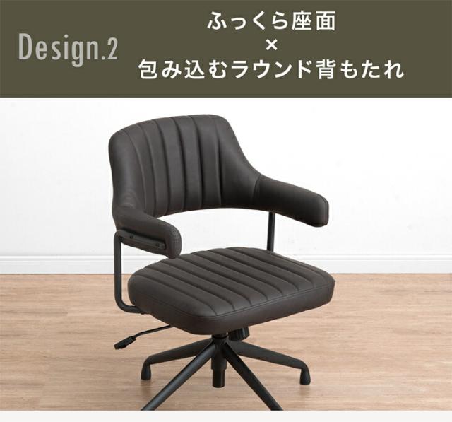 お掃除ロボ対応 回転式ダイニングチェア 2脚セット 回転 昇降 お掃除ロボット ダイニングチェア チェア ダイニングチェアー ダイニング チェアー 2脚 セット デスクチェア オフィスチェア_15