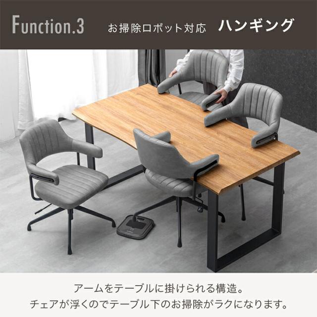 ロボット掃除機対応♪ ダイニングチェア 浮く グリーン HOC-541 N01 ロボット掃除機対応♪ ダイニングチェア 浮く グリーン HOC-541 N01 お
