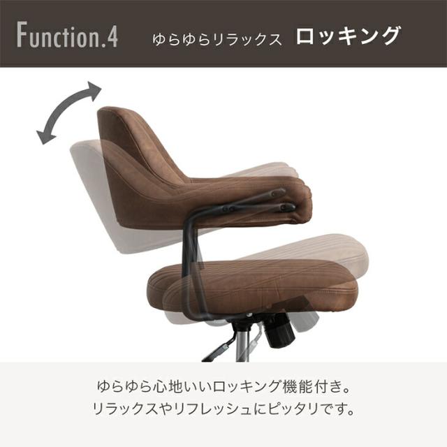 お掃除ロボ対応 回転式ダイニングチェア 2脚セット 回転 昇降 お掃除ロボット ダイニングチェア チェア ダイニングチェアー ダイニング チェアー 2脚 セット デスクチェア オフィスチェア_10