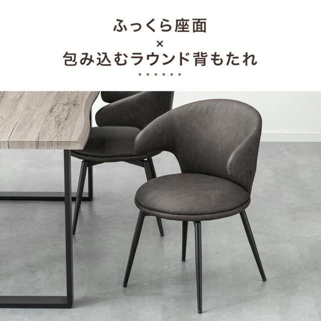セラミクス GY ラウンドチェア　オートリターン式　回転　ダイニングチェア お掃除ロボット対応 オートリターン 回転式 ダイニングチェア 単脚