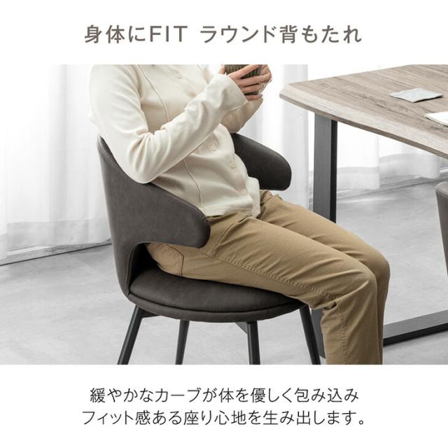 お掃除ロボット対応 オートリターン 回転式 ダイニングチェア 単脚