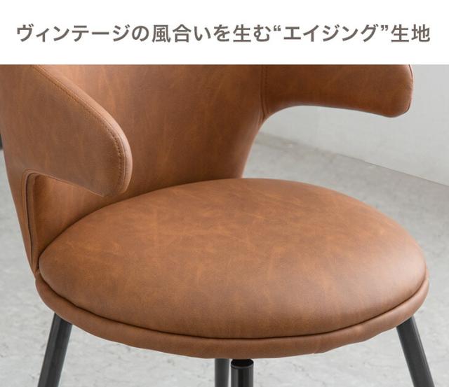 お洗い濯ぎ人造人間相応う オート逆もどり 回転させる式 夕めし女性議長 2脚仕かける 回転させる ハンギング 夕めし女性議長 女性議長 ダイニングチェアー 夕めし チェアー 2脚 仕かける リビング 北欧