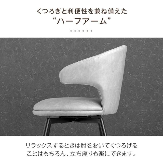 お洗い濯ぎ人造人間相応う オート逆もどり 回転させる式 夕めし女性議長 2脚仕かける 回転させる ハンギング 夕めし女性議長 女性議長 ダイニングチェアー 夕めし チェアー 2脚 仕かける リビング 北欧
