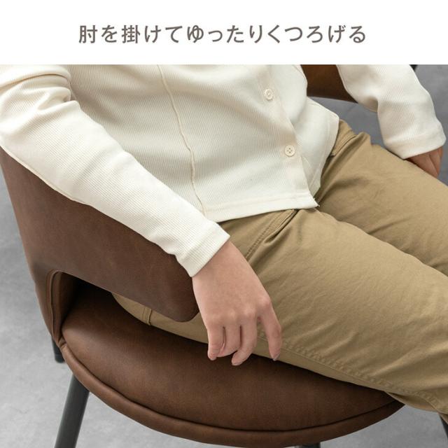 お洗い濯ぎ人造人間相応う オート逆もどり 回転させる式 夕めし女性議長 2脚仕かける 回転させる ハンギング 夕めし女性議長 女性議長 ダイニングチェアー 夕めし チェアー 2脚 仕かける リビング 北欧