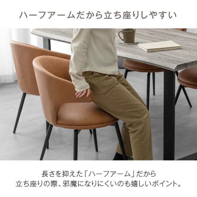 お掃除ロボット対応 オートリターン 回転式 ダイニングチェア 単脚