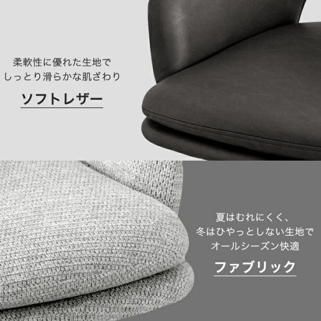 【10:00〜P5%還元】 回転式 ダイニングチェア 肘付き 1脚 回転 回転チェア 回転椅子 食卓椅子 ダイニングチェアー ダイニング リビング チェア 椅子 肘掛け 肘付 布 ファブリック レザー調 おしゃれ 北欧_3