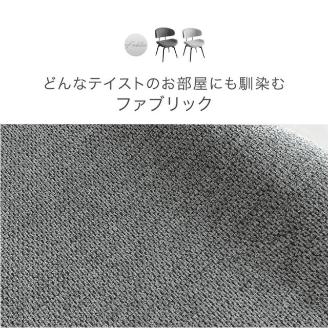 お洗い濯ぎ人造人間相応う 回転させる式 夕めし女性議長 2脚仕かける 回転させる 肘付 ハンギング 女性議長 ダイニングチェアー 夕めし チェアー 回転させる居敷き 2脚 仕かける リビング 布 織り地 なめし革調 格好のいい 北欧
