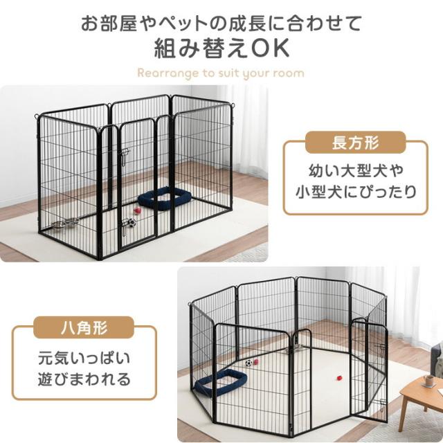 即納] 大型犬も安心! ペットサークル 高さ100cm 超ハイタイプ 屋