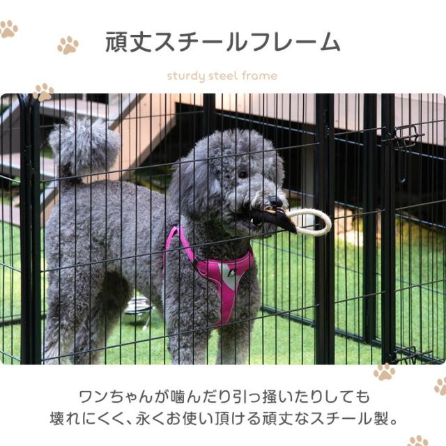 即納] 【正午〜P5％還元】 大型犬も安心! ペットサークル 高さ