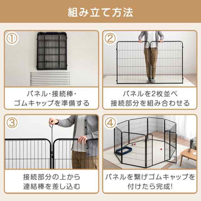 大型犬も安心! ペットサークル 高さ100cm 超ハイタイプ 屋内外
