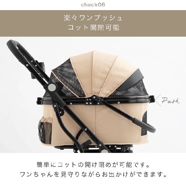 折り畳み わんタッチ 3way 全輪 サスペンション ドリンクホルダー