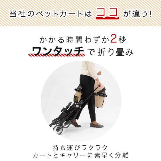 折り畳み わんタッチ 3way 全輪 サスペンション ドリンクホルダー