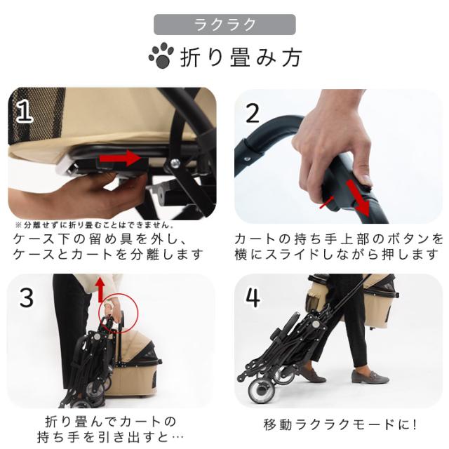 折り畳み わんタッチ 3way 全輪 サスペンション ドリンクホルダー