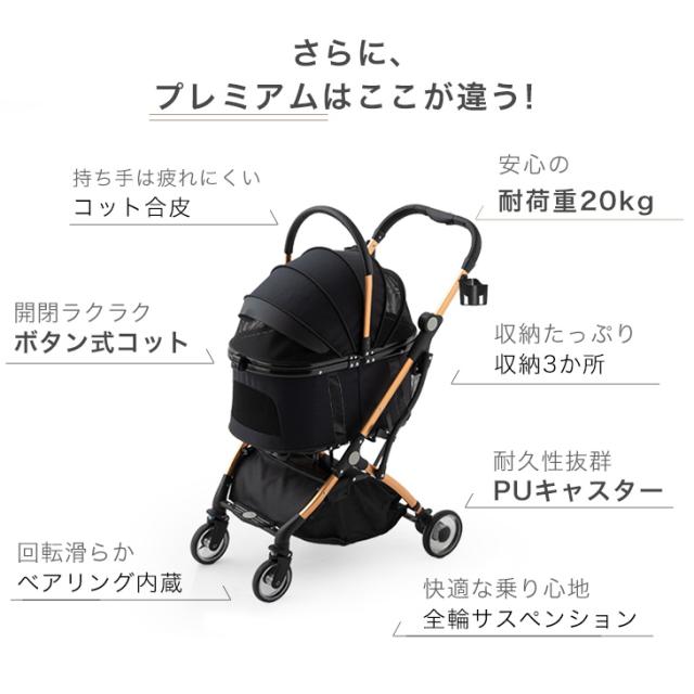 犬用品 ペットカート 分離式 3WAY 犬用 ワンタッチ折り畳み 対面式 耐
