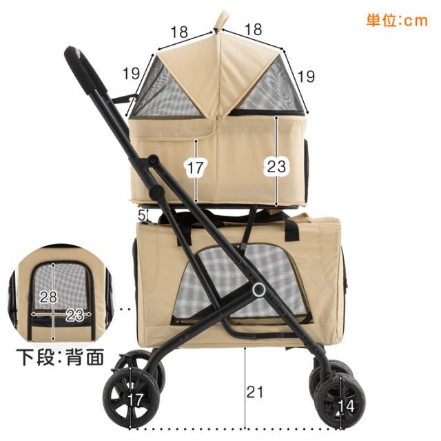 多機能ペットカート キャリー分離型 耐荷重15kg ペットカート 2段式 分離 耐荷重 各段15kg 座面 洗える 多頭 小型犬