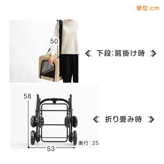 ペットカート 2段式 分離 耐荷重 各段15kg 座面 洗える 多頭 小型犬