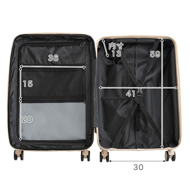 多機能キャリーケース [ Mサイズ 73L ] フロントオープン 多機能 充電