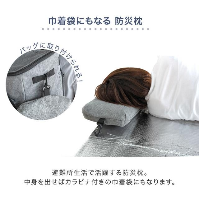 男女77点セット 防災士監修 キャリー付き 2way 防災セット 2人用 女性 男性 キャリーバー 枕付き 枕 防災バッグ セット 非常食 保存食 水 家族 軽量 大容量 非常用 持ち出し袋 災害グッズ 地震対策 避難グッズ 避難