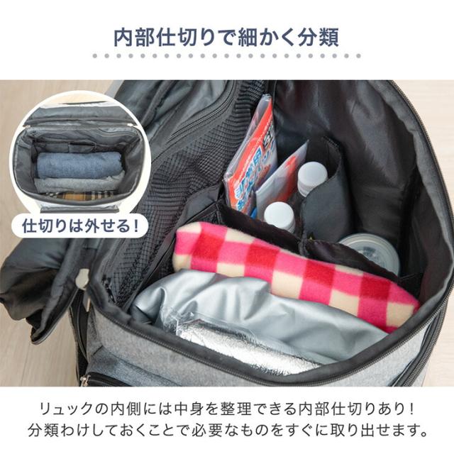 男女77点セット 防災士監修 キャリー付き 2way 防災セット 2人用 女性 男性 キャリーバー 枕付き 枕 防災バッグ セット 非常食 保存食 水 家族 軽量 大容量 非常用 持ち出し袋 災害グッズ 地震対策 避難グッズ 避難