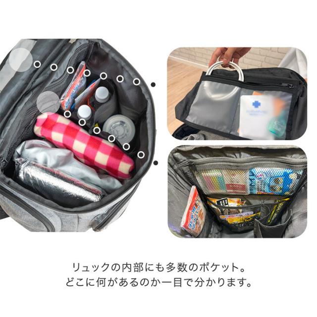 男女77点セット 防災士監修 キャリー付き 2way 防災セット 2人用 女性 男性 キャリーバー 枕付き 枕 防災バッグ セット 非常食 保存食 水 家族 軽量 大容量 非常用 持ち出し袋 災害グッズ 地震対策 避難グッズ 避難