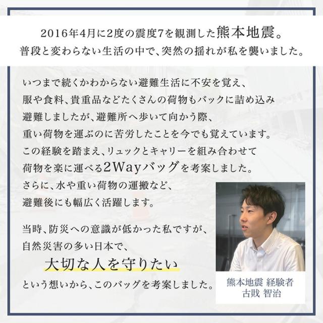 男女77点セット 防災士監修 キャリー付き 2way 防災セット 2人用 女性 男性 キャリーバー 枕付き 枕 防災バッグ セット 非常食 保存食 水 家族 軽量 大容量 非常用 持ち出し袋 災害グッズ 地震対策 避難グッズ 避難