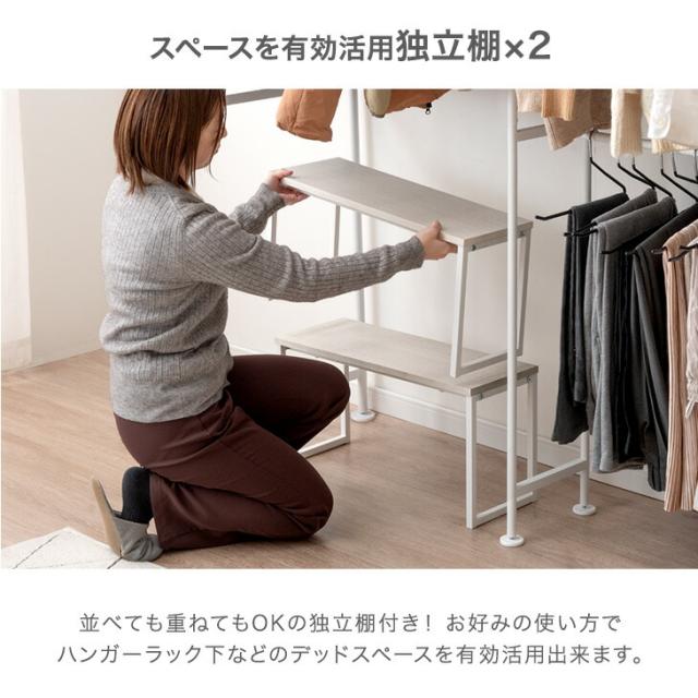 【ぶんきち】頑丈突っ張りハンガー 116cm〜210cm（取説付き） 突っ張り ハンガーラック 伸縮 幅116 - 210cm 上棚付き 独立棚 2段 大