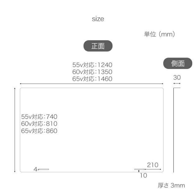 【10:00〜P5%還元】 カット率55.5％ テレビ保護パネル 3mm厚 ブルーライトカット 50インチ ブルーライト 液晶テレビ 保護パネル 固定 テレビ 保護フィルム フィルム 子ども保護 液晶保護パネル テレビカバー 有機ELテレビ_16