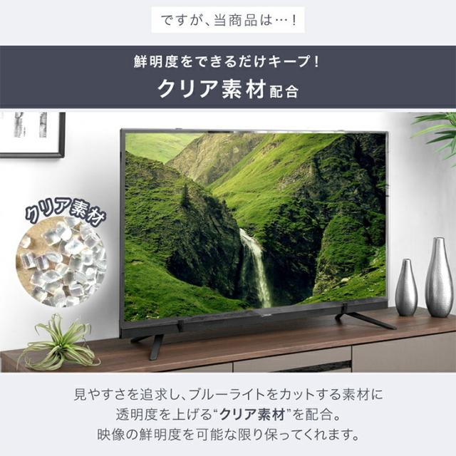 【10:00〜P5%還元】 カット率55.5％ テレビ保護パネル 3mm厚 ブルーライトカット 50インチ ブルーライト 液晶テレビ 保護パネル 固定 テレビ 保護フィルム フィルム 子ども保護 液晶保護パネル テレビカバー 有機ELテレビ_11