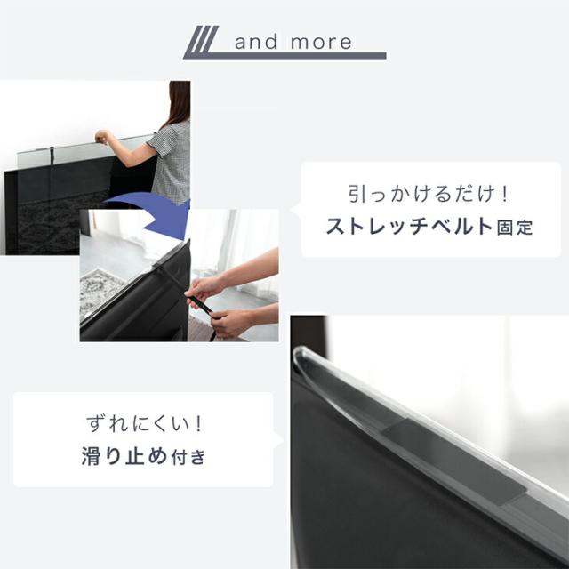 【10:00〜P5%還元】 カット率55.5％ テレビ保護パネル 3mm厚 ブルーライトカット 50インチ ブルーライト 液晶テレビ 保護パネル 固定 テレビ 保護フィルム フィルム 子ども保護 液晶保護パネル テレビカバー 有機ELテレビ_14