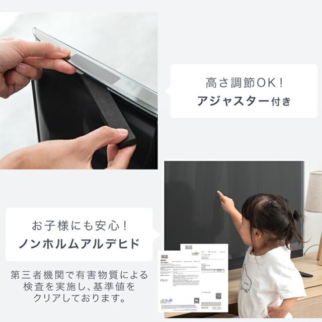 【10:00〜P5%還元】 カット率55.5％ テレビ保護パネル 3mm厚 ブルーライトカット 50インチ ブルーライト 液晶テレビ 保護パネル 固定 テレビ 保護フィルム フィルム 子ども保護 液晶保護パネル テレビカバー 有機ELテレビ_15