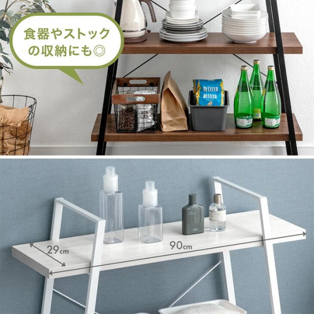 2wayフレーム オープンシェルフ 2個セット 幅90cm 3段 オープンラック ディスプレイラック スチールラック ブックシェルフ 本棚 収納棚 シェルフ ラック スリム 木製 石目調 北欧 おしゃれ_10