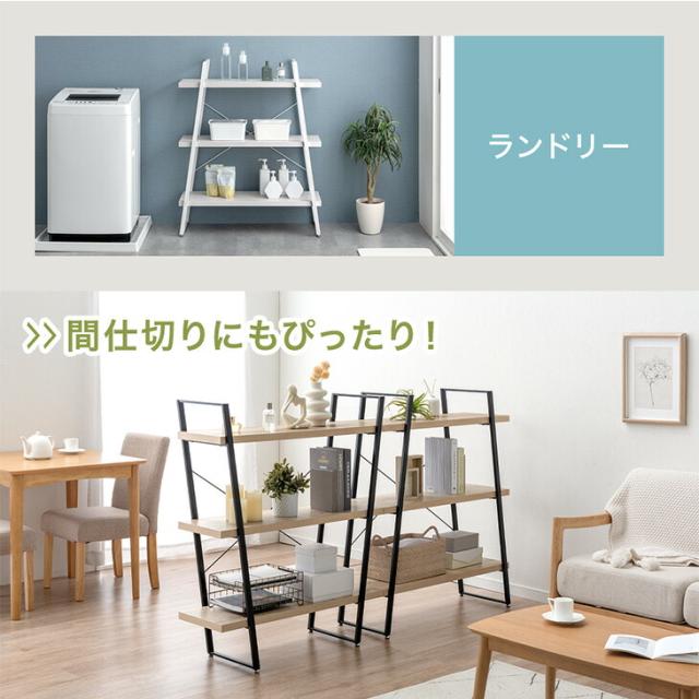 2wayフレーム オープンシェルフ 2個セット 幅90cm 3段 オープンラック ディスプレイラック スチールラック ブックシェルフ 本棚 収納棚 シェルフ ラック スリム 木製 石目調 北欧 おしゃれ_6