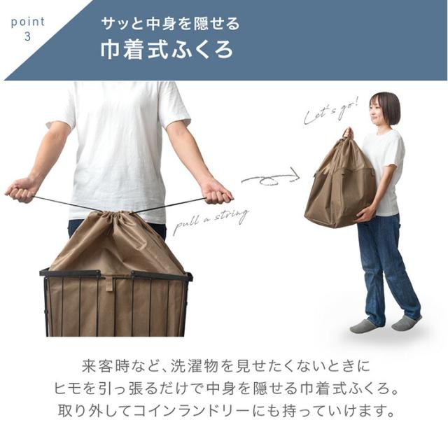 大容量 ランドリーバスケット 袋付き キャスター付き 2段 防水 ランドリーワゴン ランドリーボックス ランドリー収納 ワイヤーバスケット ランドリー バスケット 洗濯かご 洗濯 カゴ スリム 省スペース 洗面所 キャスター_9