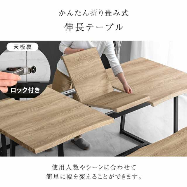 大人気正規品伸長式/折り畳み式/エクステンションテーブル/ダイニングテーブルセット ダイニングテーブル