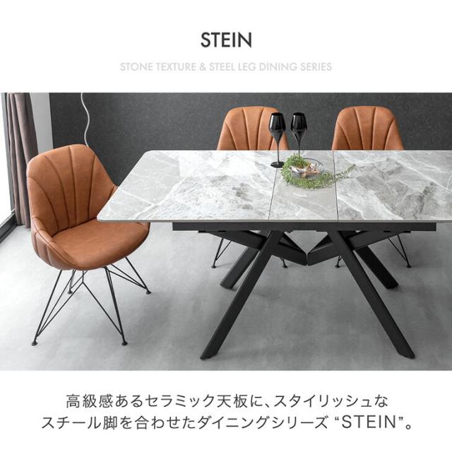 本日P5%還元】 【テーブル搬入設置込】 セラミック 伸長式 ダイニング