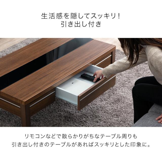 【新品・未使用】　　センターテーブル 両面 引き出し付き　110cm 両面引き出し付き 楕円形センターテーブル (幅110cm WW