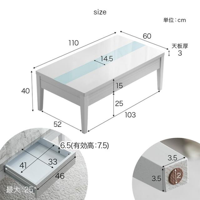 【正午〜P5%還元】 収納付き センターテーブル 幅110cm 引き出し ローテーブル リビングテーブル リビング テーブル 収納 引き出し付き コンパクト 四角 長方形 110 北欧 モダン ガラス 高級感 鏡面 大理石 調 新生活