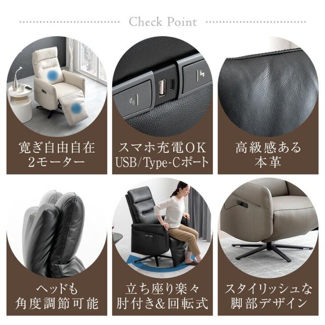 2人用電動本革リクライニングソファ (右肘/ユニットテーブル/ワイド左肘)