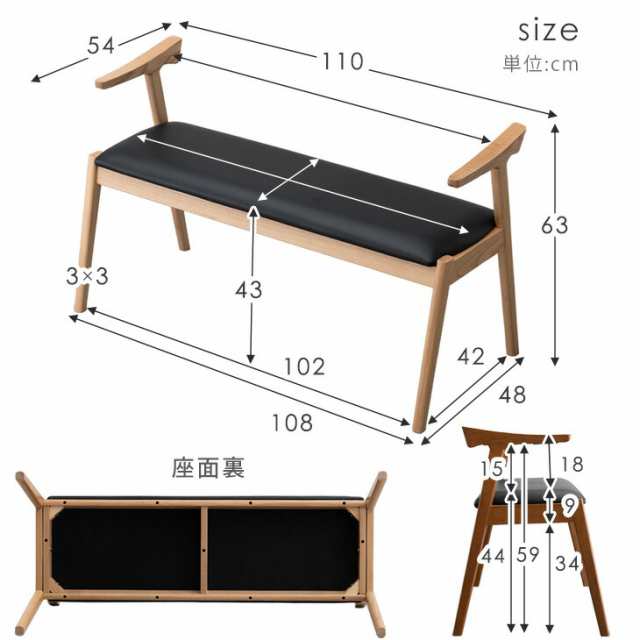 【今だけクーポンでOFF】 当店限定！お掃除ロボット対応 ダイニング ベンチ 天然木 110cm 単品 ダイニングベンチ ベンチチェア ベン