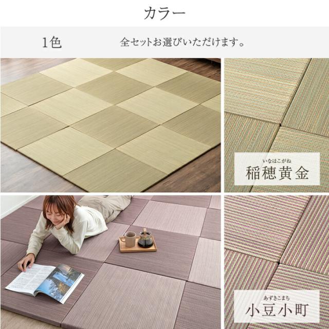 RENEW 耐久性UP! 敷くだけカンタン 置き畳 55cm 厚み 1.5cm 軽量 3畳 16枚 い草 畳 たたみ 畳マット マット ユニット畳 琉球畳 敷き畳 縁なし畳 敷く畳 抗菌 防臭 防音 滑り止め 床暖房対応 フチなし 縁なし おしゃれ 和室 賃貸_16