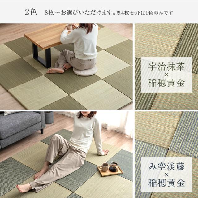 RENEW 耐久性UP! 敷くだけカンタン 置き畳 55cm 厚み 1.5cm 軽量 3畳 16枚 い草 畳 たたみ 畳マット マット ユニット畳 琉球畳 敷き畳 縁なし畳 敷く畳 抗菌 防臭 防音 滑り止め 床暖房対応 フチなし 縁なし おしゃれ 和室 賃貸_18