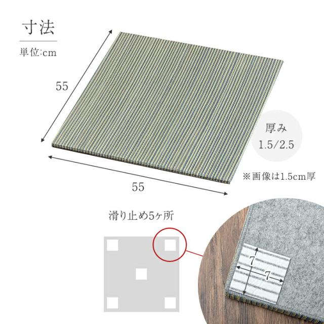 RENEW 耐久性UP! 敷くだけカンタン 置き畳 55cm 厚み 1.5cm 軽量 3畳 16枚 い草 畳 たたみ 畳マット マット ユニット畳 琉球畳 敷き畳 縁なし畳 敷く畳 抗菌 防臭 防音 滑り止め 床暖房対応 フチなし 縁なし おしゃれ 和室 賃貸_19
