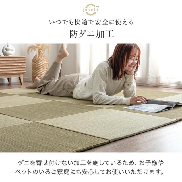 RENEW 耐久性UP! 敷くだけカンタン 置き畳 55cm 厚み 1.5cm 軽量 3畳 16枚 い草 畳 たたみ 畳マット マット ユニット畳 琉球畳 敷き畳 縁なし畳 敷く畳 抗菌 防臭 防音 滑り止め 床暖房対応 フチなし 縁なし おしゃれ 和室 賃貸_14