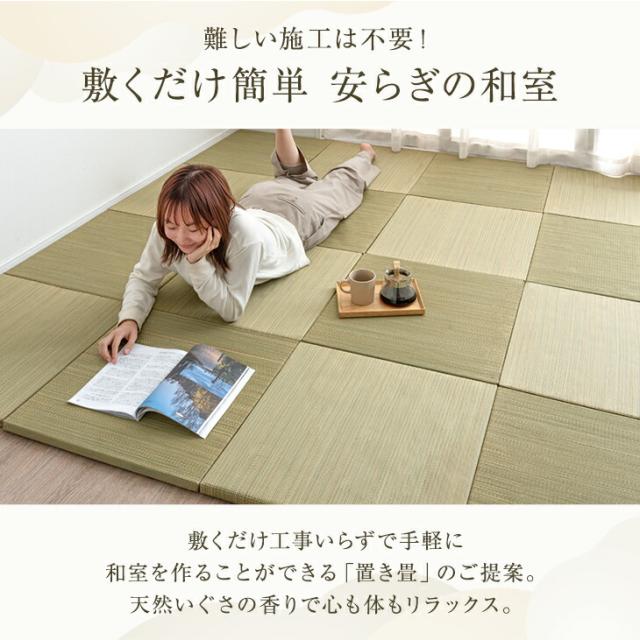 RENEW 耐久性UP! 敷くだけカンタン 置き畳 55cm 厚み 1.5cm 軽量 3畳 16枚 い草 畳 たたみ 畳マット マット ユニット畳 琉球畳 敷き畳 縁なし畳 敷く畳 抗菌 防臭 防音 滑り止め 床暖房対応 フチなし 縁なし おしゃれ 和室 賃貸_2