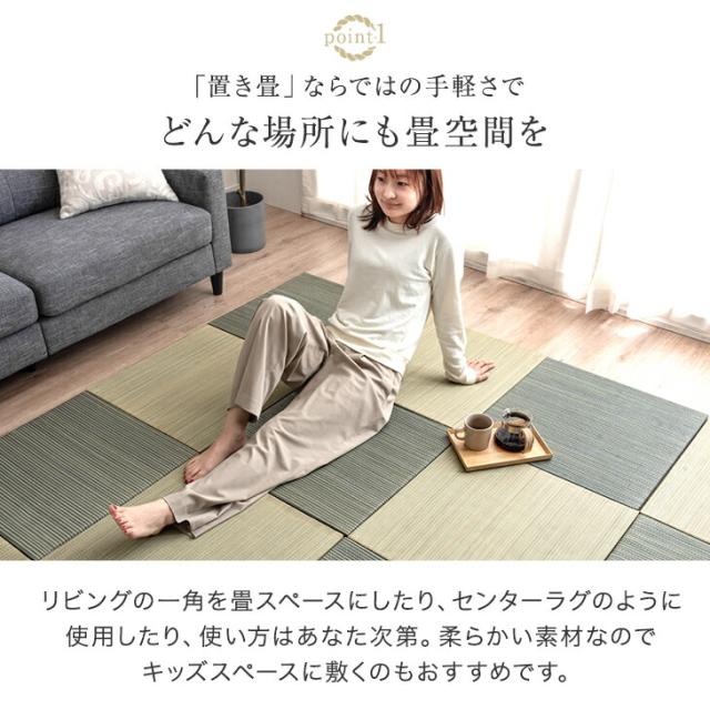 RENEW 耐久性UP! 敷くだけカンタン 置き畳 55cm 厚み 1.5cm 軽量 3畳 16枚 い草 畳 たたみ 畳マット マット ユニット畳 琉球畳 敷き畳 縁なし畳 敷く畳 抗菌 防臭 防音 滑り止め 床暖房対応 フチなし 縁なし おしゃれ 和室 賃貸_4