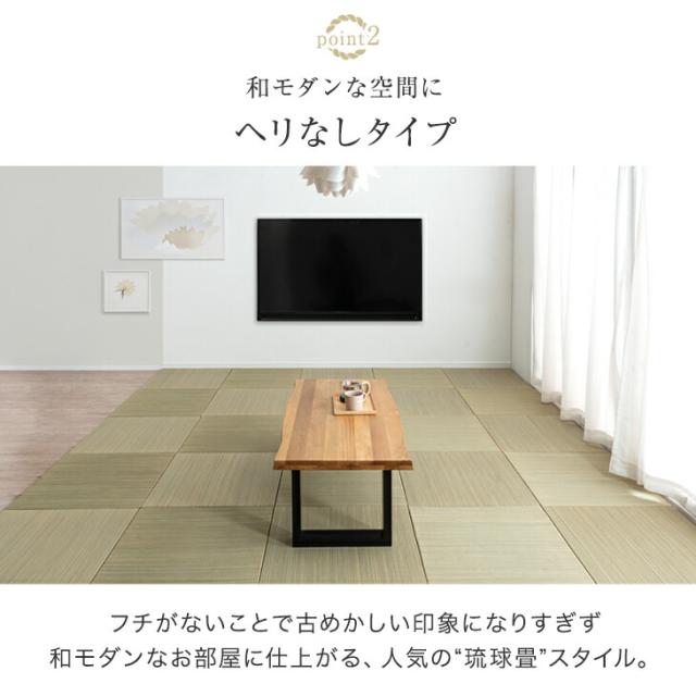RENEW 耐久性UP! 敷くだけカンタン 置き畳 55cm 厚み 1.5cm 軽量 3畳 16枚 い草 畳 たたみ 畳マット マット ユニット畳 琉球畳 敷き畳 縁なし畳 敷く畳 抗菌 防臭 防音 滑り止め 床暖房対応 フチなし 縁なし おしゃれ 和室 賃貸_5
