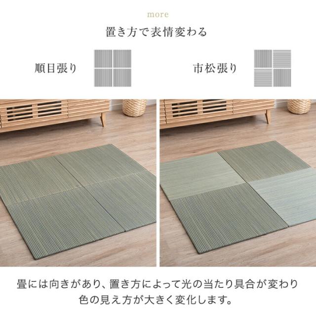 RENEW 耐久性UP! 敷くだけカンタン 置き畳 55cm 厚み 1.5cm 軽量 3畳 16枚 い草 畳 たたみ 畳マット マット ユニット畳 琉球畳 敷き畳 縁なし畳 敷く畳 抗菌 防臭 防音 滑り止め 床暖房対応 フチなし 縁なし おしゃれ 和室 賃貸_6