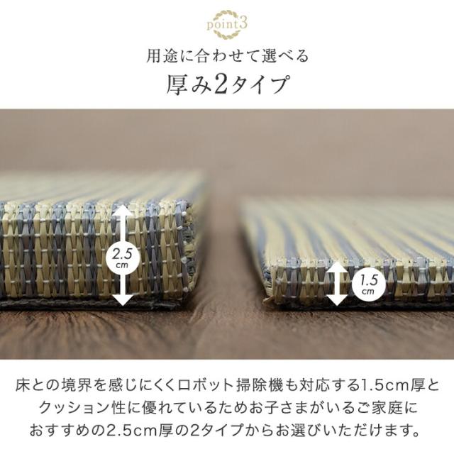RENEW 耐久性UP! 敷くだけカンタン 置き畳 55cm 厚み 1.5cm 軽量 3畳 16枚 い草 畳 たたみ 畳マット マット ユニット畳 琉球畳 敷き畳 縁なし畳 敷く畳 抗菌 防臭 防音 滑り止め 床暖房対応 フチなし 縁なし おしゃれ 和室 賃貸_7